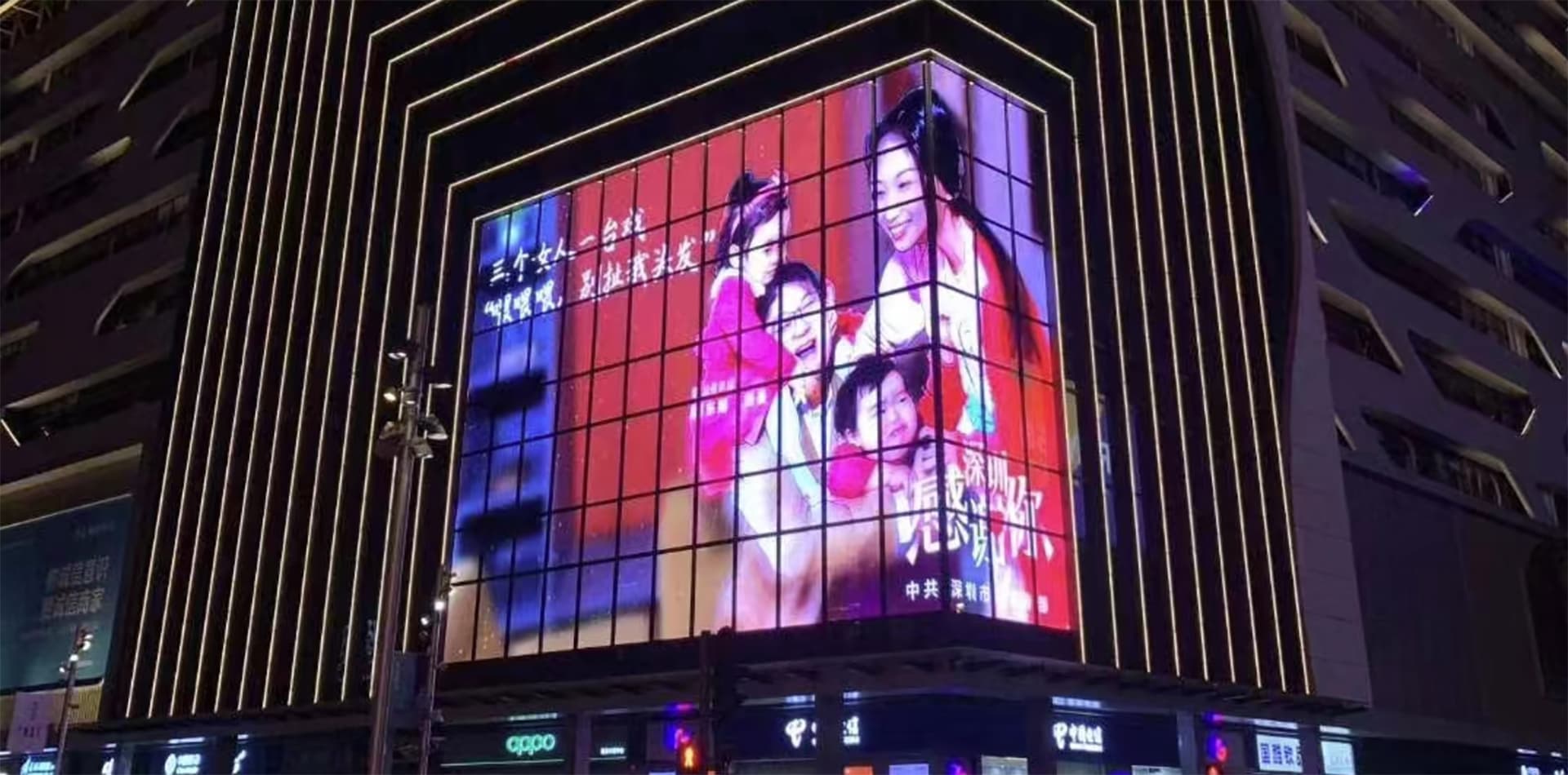 深圳市华强北286平米P10LED透明屏