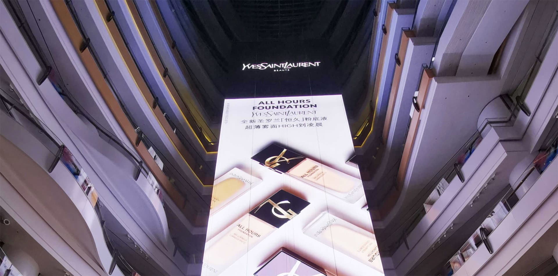 Wu Shang Meng Era LED Indoor Transparent Screen