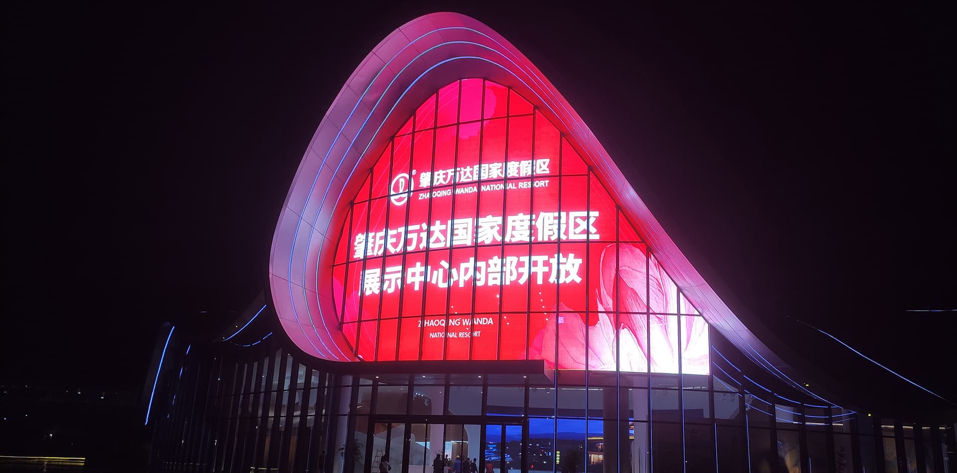 Zhaoqing Wanda National Resort LED Film Screen Project