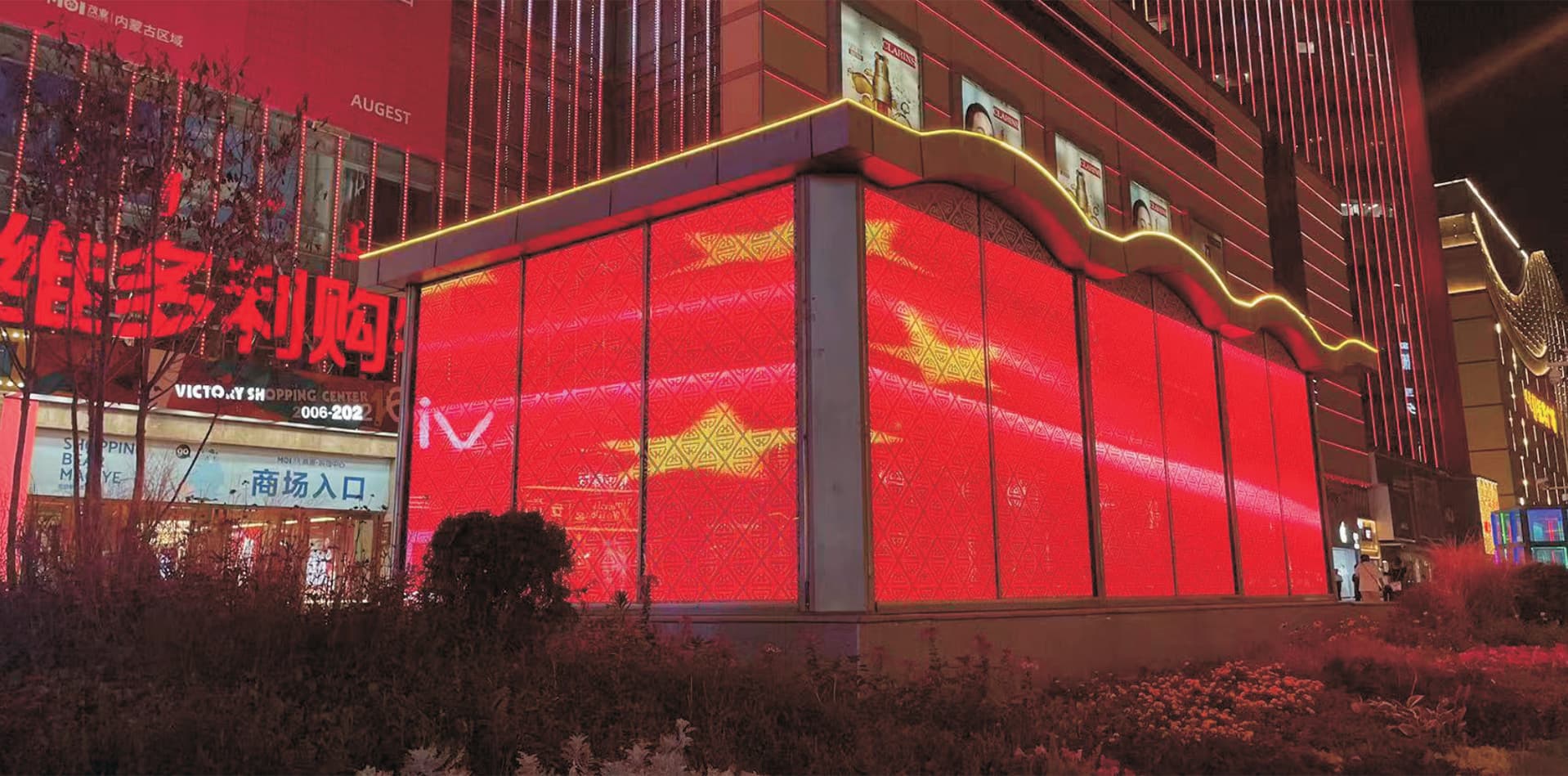 Inner Mongolia Metro Station P10LED Film Screen Project