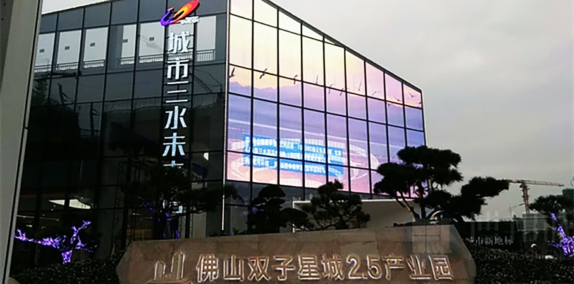 Foshan Country Garden Future Pavilion Transparent LED Display Screen